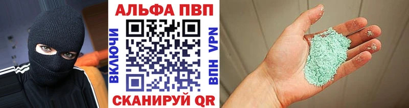 Магазин наркотиков Шарыпово APVP Меф мяу мяу ГАШИШ Каннабис Кокаин