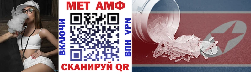 АМФ Розовый  Шарыпово 