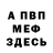 МЕТАДОН VHQ Christian Ferdinand