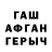 Метадон белоснежный Riadh Sbita