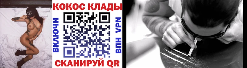 COCAIN VHQ  купить наркоту  Шарыпово 