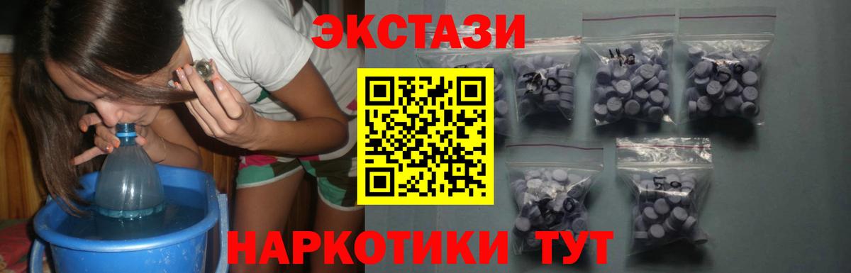 Лсд 25  Шарыпово  ГАШИШ  Вход с VPN  Купить наркотики  Гашиш  МЕФ кристаллы 