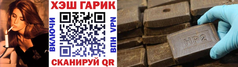 кракен ссылки  Шарыпово  Гашиш убойный 