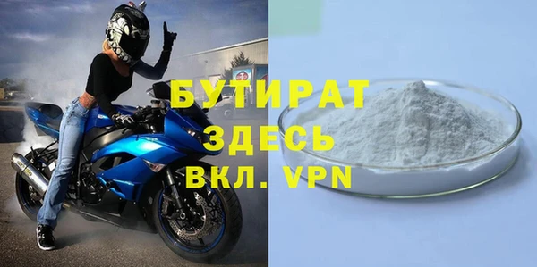 ECSTASY Абдулино