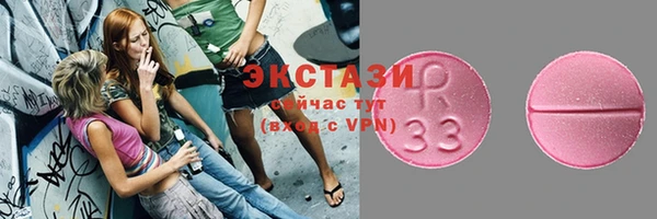 МДМА Абаза