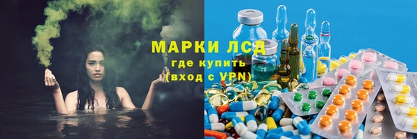 МДМА Абаза