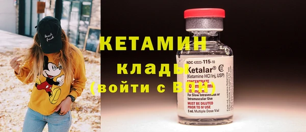 МДМА Абаза