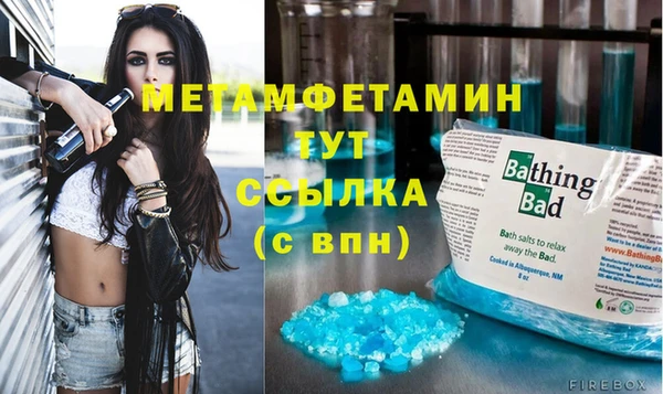МДМА Абаза