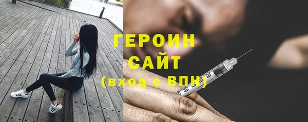 МДМА Абаза