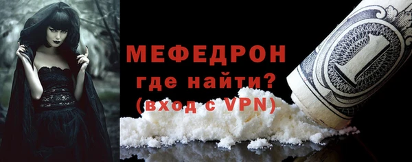 соль курить ск Абинск