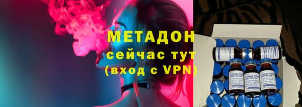 МДМА Абаза