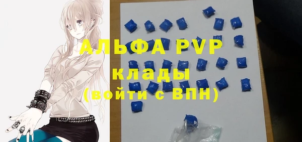 соль курить ск Абинск