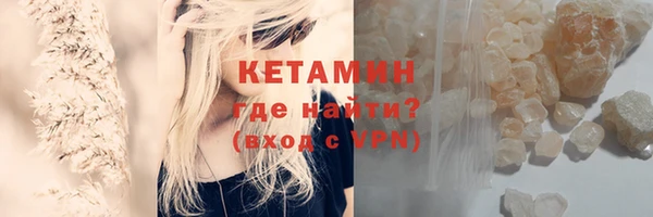 МДМА Абаза