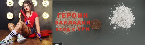 соль курить ск Абинск