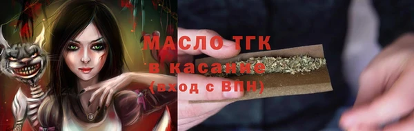 ECSTASY Абдулино