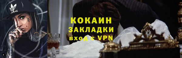 соль курить ск Абинск