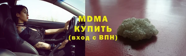 ECSTASY Абдулино