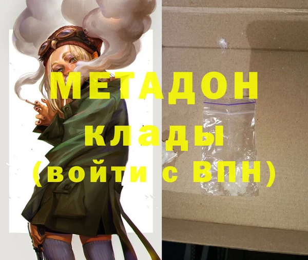 ECSTASY Абдулино