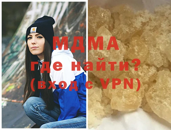 соль курить ск Абинск