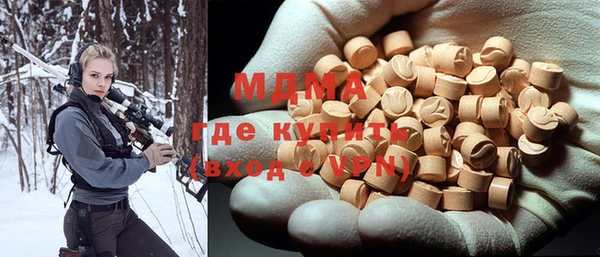 ECSTASY Абдулино
