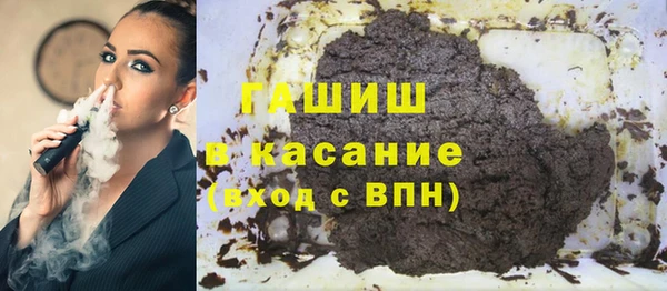 МДМА Абаза
