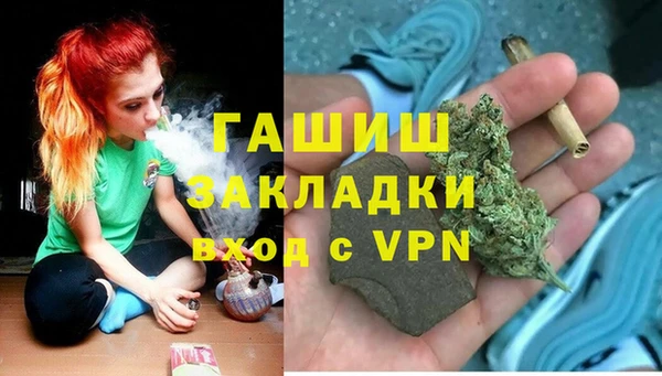 соль курить ск Абинск