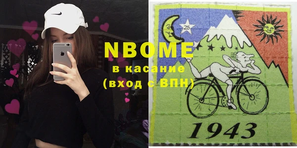 МДМА Абаза