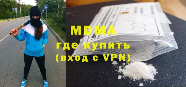 соль курить ск Абинск