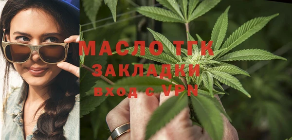 соль курить ск Абинск