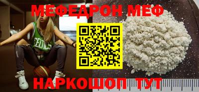 стафф Наро-Фоминск