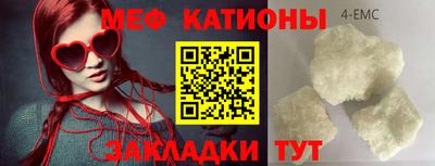 стафф Наро-Фоминск