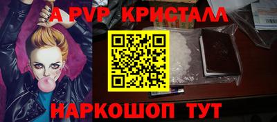 меф Нальчик