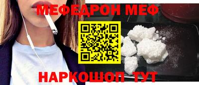 стафф Наро-Фоминск