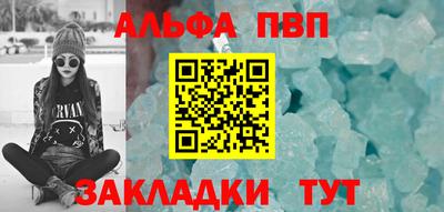 меф Нальчик