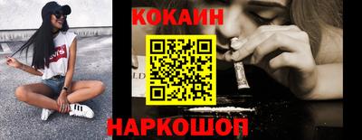 стафф Наро-Фоминск