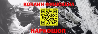 меф Нальчик