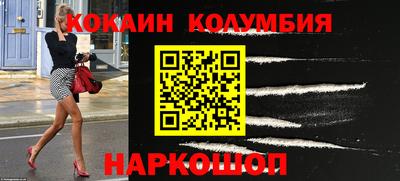 меф Нальчик