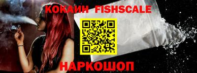 стафф Наро-Фоминск