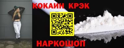 меф Нальчик