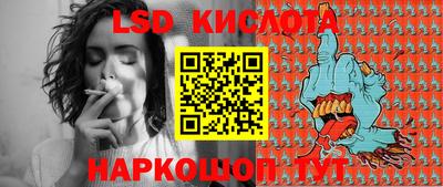 стафф Наро-Фоминск