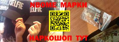меф Нальчик