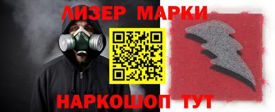 стафф Наро-Фоминск