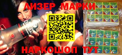 стафф Наро-Фоминск