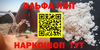 меф Нальчик
