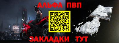 стафф Наро-Фоминск
