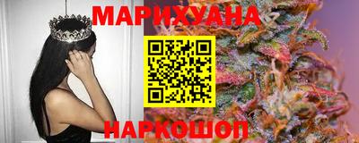стафф Наро-Фоминск