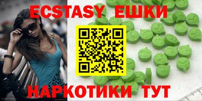 меф Нальчик