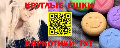 меф Нальчик