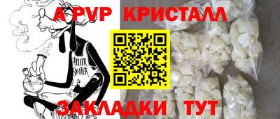 меф Нальчик