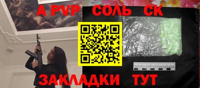 меф Нальчик
